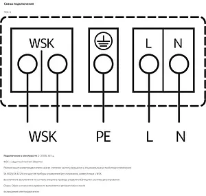 Насос циркуляционный Wilo TOP-S 40/7-EM 2080042 Насос циркуляционный Wilo TOP-S 40/7-EM 2080042, 4