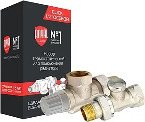 Комплект вентилей терморегулирующих осевых ½" в/н Royal Thermo RTE 07.0011 Комплект вентилей терморегулирующих осевых ½" в/н Royal Thermo RTE 07.0011, 2