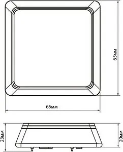 Датчик контроля протечки воды Rehau RE.GUARD 14573111001, 2