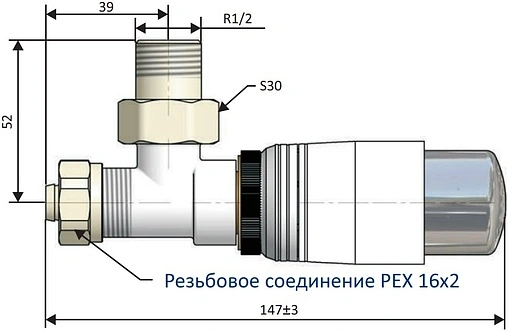 Комплект вентилей терморегулирующих угловых 16x2.0 x ½"н Schlosser Elegant белый 604200011