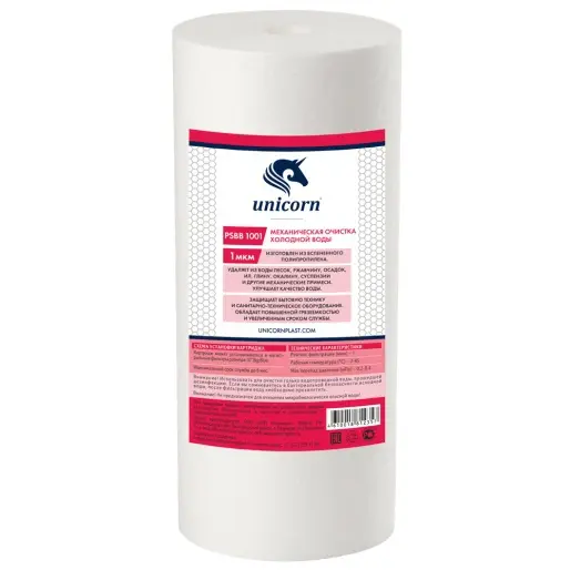 Картридж для механической очистки воды Big Blue 10" Unicorn PSBB 1001 Картридж для механической очистки воды Big Blue 10" Unicorn PSBB 1001