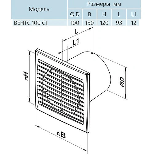 Вентилятор вытяжной Вентс 100 СВ белый