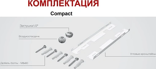 Радиатор стальной панельный PF тип 22 300 x 500 мм 22/300/500/K