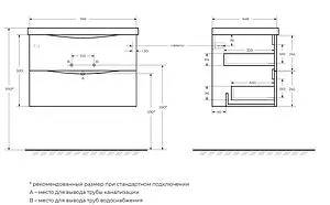 Тумба под умывальник подвесная BelBagno MARINO 75 Rovere Moro MARINO-750-2C-SO-RW-P, 2