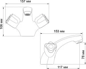 Смеситель для раковины Wasserkraft Amper хром 2903 Смеситель для раковины Wasserkraft Amper хром 2903, 2