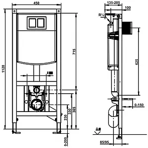 Комплект 5 в 1 Sanit INEO PLUS 90.733.00..S004+16.750.81..0000+10AR02010SV+40D40200I-S с кнопкой хром глянцевый Комплект 5 в 1 Sanit INEO PLUS 90.733.00..S004+16.750.81..0000+10AR02010SV+40D40200I-S с кнопкой хром глянцевый, 2
