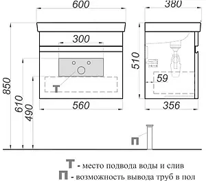 Тумба-умывальник подвесная Aqwella Smart 60 белый/бетон светлый SRT0106BS+S-UM-MOD50SL/1 Тумба-умывальник подвесная Aqwella Smart 60 белый/бетон светлый SRT0106BS+S-UM-MOD50SL/1, 2