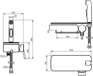 Гигиенический душ со смесителем и полкой Damixa Jupiter хром 773500001, 2