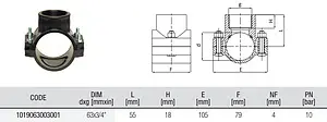 Седелка переходная 63мм x ¾"в Unidelta 1019063003 Седелка переходная 63мм x ¾"в Unidelta 1019063003, 2