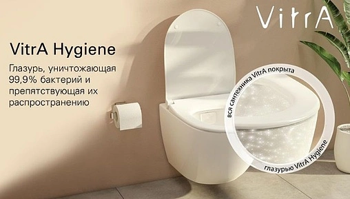 Унитаз приставной VitrA Zentrum белый 5788B003-0075 Унитаз приставной VitrA Zentrum белый 5788B003-0075