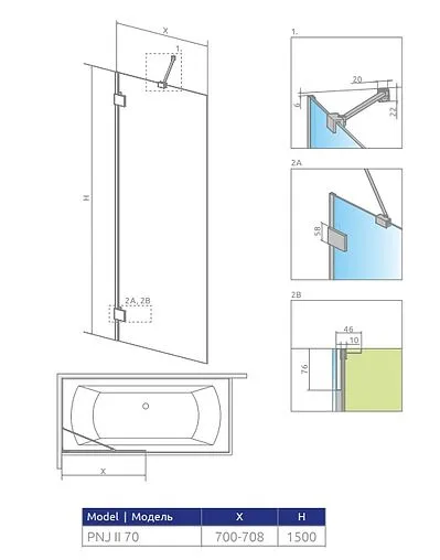 Шторка на ванну 700мм прозрачное стекло Radaway Essenza Pro Black PNJ 70 10101070-54-01