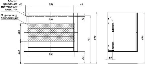 Тумба под умывальник подвесная Aquanet Терра 90 маренго 00313246