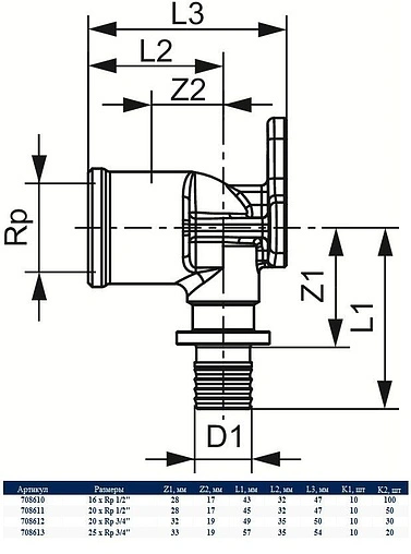 Водорозетка аксиальная 25мм x ¾"в TECEflex 708613