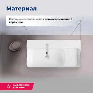 Раковина Aquanet Comfort 60 белый COMFORT-3 Раковина Aquanet Comfort 60 белый COMFORT-3, 4
