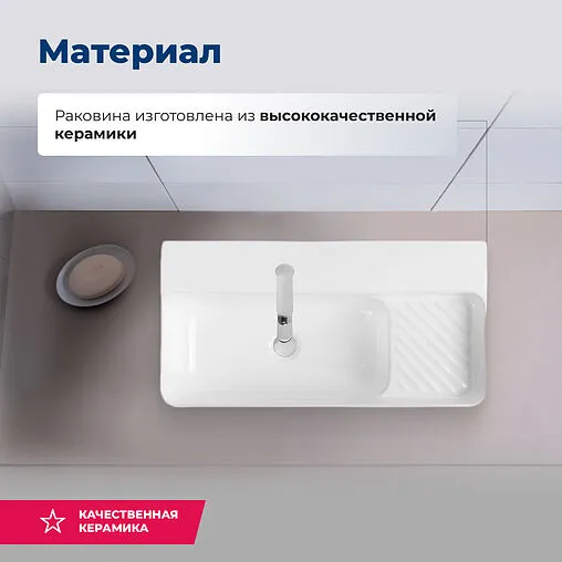Раковина Aquanet Comfort 60 белый COMFORT-3