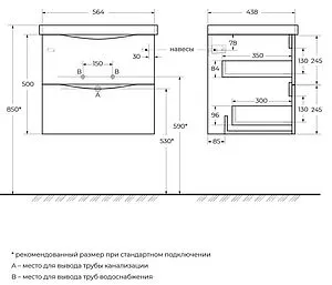 Тумба-умывальник подвесная BelBagno MARINO-CER 60 Rovere Grigio MARINO-CER-600-2C-SO-RG-P+BB-0320-60-LVB, 2