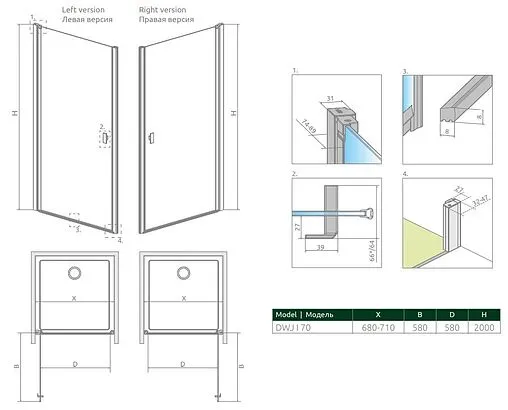 Дверь в нишу 700мм прозрачное стекло Radaway NES Black Frame DWJ I 70 R 10026070-54-56R