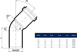 Отвод внутренний бесшумный D=75мм Угол 45° Poloplast POLO-KAL NG P2132 Отвод внутренний бесшумный D=75мм Угол 45° Poloplast POLO-KAL NG P2132, 2