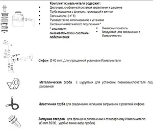 Измельчитель пищевых отходов Teka TR 34.1 V 40197111 Измельчитель пищевых отходов Teka TR 34.1 V 40197111, 4