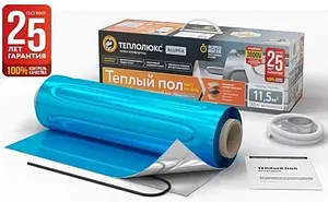 Теплый пол (нагревательный мат) Теплолюкс Alumia 2700Вт 18.0м² 100035705400 Теплый пол (нагревательный мат) Теплолюкс Alumia 2700Вт 18.0м² 100035705400, 1