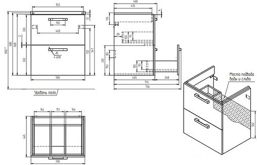 Тумба-умывальник Cersanit Melar 60 белый 64128+