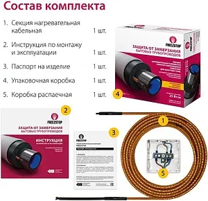Кабель нагревательный саморегулирующийся 20м Freezstop-25-20 100035584400 Кабель нагревательный саморегулирующийся 20м Freezstop-25-20 100035584400, 5