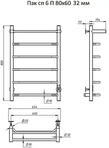 Полотенцесушитель электрический лесенка Тругор Пэк сп 6 П 80х60 32 мм полированная сталь Полотенцесушитель электрический лесенка Тругор Пэк сп 6 П 80х60 32 мм полированная сталь, 2