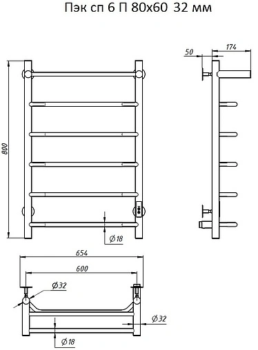 Полотенцесушитель электрический лесенка Тругор Пэк сп 6 П 80х60 32 мм полированная сталь