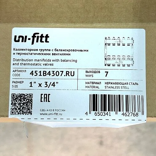 Группа коллекторная без расходомеров 7 отводов 1&quot;в/в x ¾&quot;ек Uni-fitt OPTIMAL 451B4307.RU