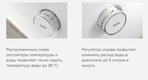 Унитаз подвесной безободковый с функцией биде и встроенным термостатом TECEone белый 9700200