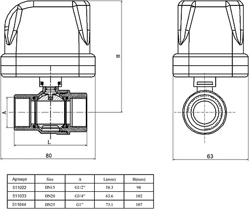 Система защиты от протечек Arrowhead 1&quot; 511344