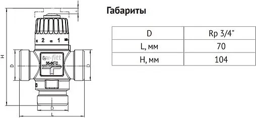 Трехходовой термостатический смесительный клапан ¾&quot; +20...+43°С Kvs 1.6 Uni-Fitt 350G0130