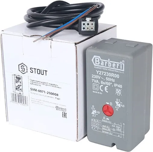 Привод для зональных клапанов 230В Stout SVM-0071-230008