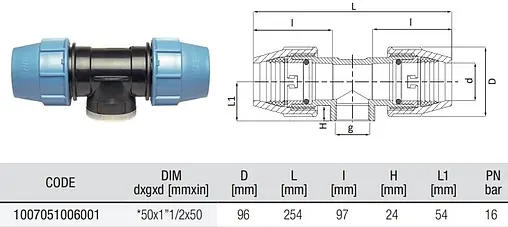 Тройник компрессионный переходной 50мм x 1½&quot;в x 50мм Unidelta 1007051006