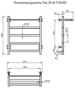 Полотенцесушитель электрический лесенка Тругор Пэк 20 кв П 60х50 полированная сталь Полотенцесушитель электрический лесенка Тругор Пэк 20 кв П 60х50 полированная сталь, 2