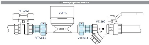 Полусгон для счетчика с обратным клапаном Ду15 Valtec VTr.612.N.0004