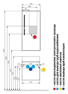 Зеркало с подсветкой Aquaton Эклипс 45 1A129002EK010 Зеркало с подсветкой Aquaton Эклипс 45 1A129002EK010, 2