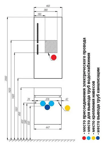 Зеркало с подсветкой Aquaton Эклипс 45 1A129002EK010