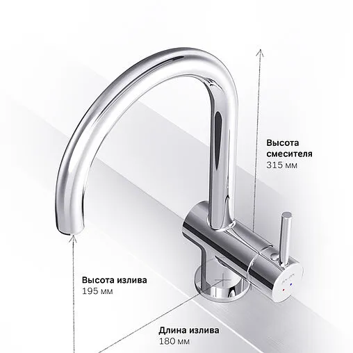 Смеситель для кухни Am.Pm Like S хром F8007900