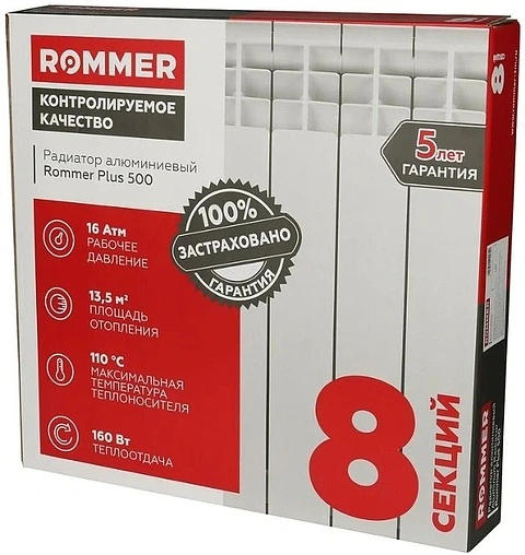 Радиатор алюминиевый 8 секций Rommer Plus 500 RAL-3210-050008