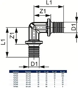 Уголок аксиальный соединительный 16мм TECEflex 767016, 3