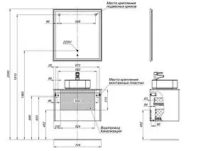 Тумба-умывальник подвесная Aquanet Nova Lite 75 белый 00242275+00242338, 3
