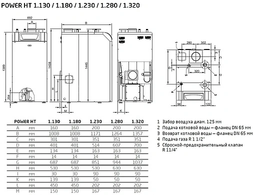 Напольный конденсационный газовый котел одноконтурный 130кВт Baxi POWER HT 1.130 7686658