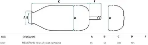 Мембрана для гидроаккумулятора SeFa 18/24 LT-45-65 F0A0207 Мембрана для гидроаккумулятора SeFa 18/24 LT-45-65 F0A0207, 2