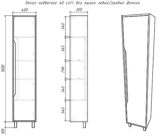 Шкаф-пенал напольный Домино Loft 40 бетон DL5605P