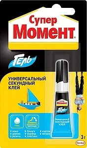 Универсальный клей Супер Момент Гель, 1