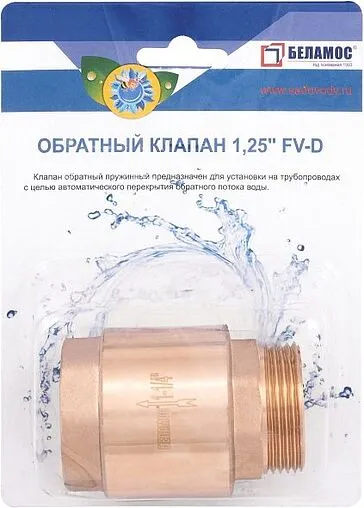 Погружной пружинный обратный клапан с фильтром 1¼&quot;в Belamos FV-D 1,25