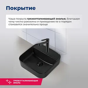 Раковина Aquanet City 39 черный матовый CITY-2-MB Раковина Aquanet City 39 черный матовый CITY-2-MB, 5