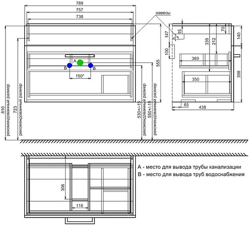 Тумба под умывальник подвесная IDDIS New Mirro 80 белый NMIR80Wi95