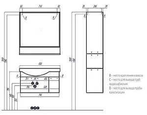 Зеркало Aquaton Инди 80 белый 1A188502ND010 Зеркало Aquaton Инди 80 белый 1A188502ND010, 2